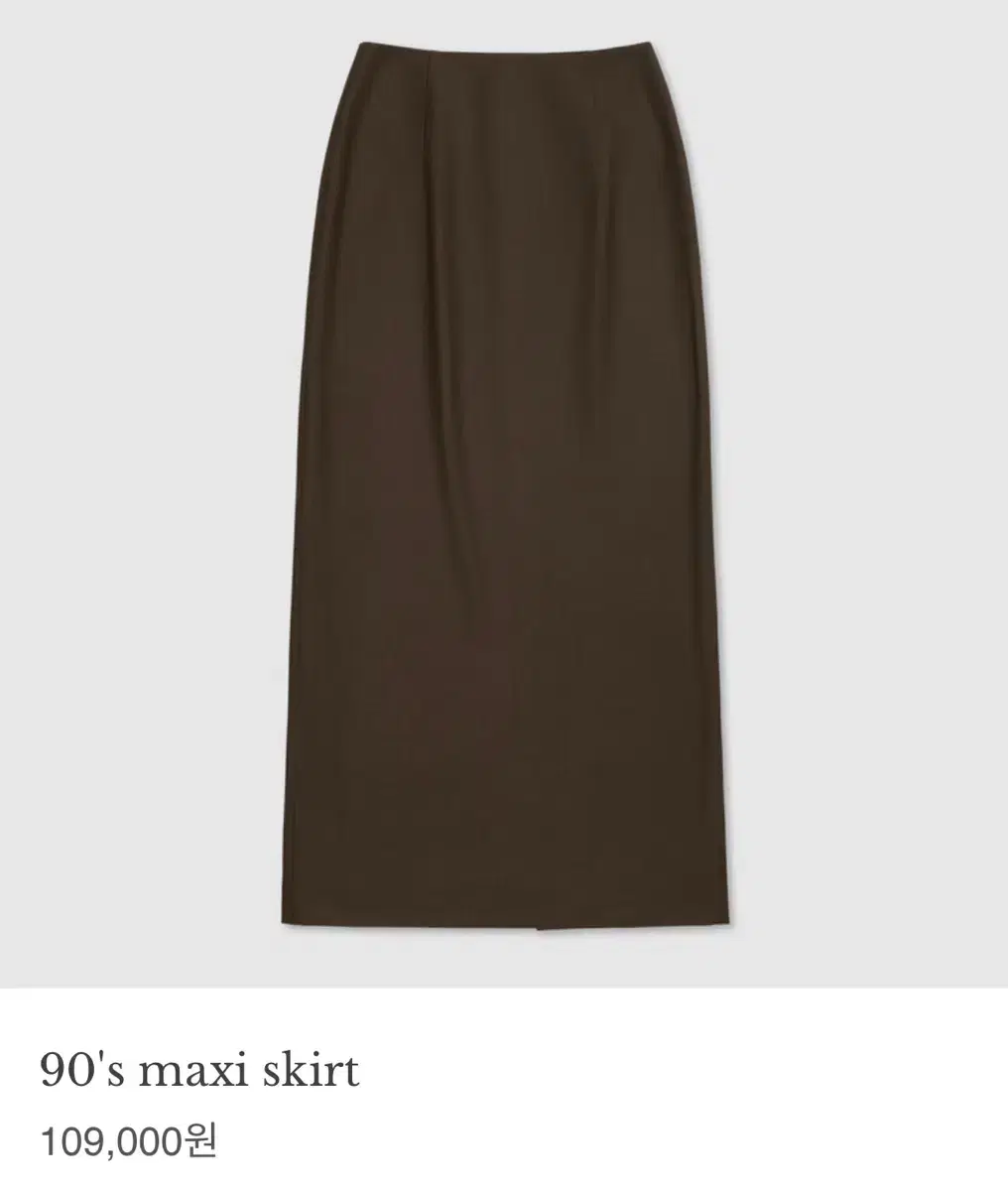 Octobre 악토브헤 90s maxi skirt brown